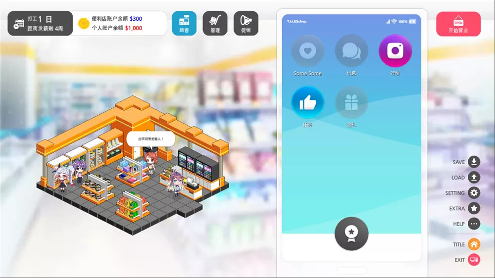 点点便利店Some Some Convenience Store+更新1.0.7 Switch XCI中文 4.5G