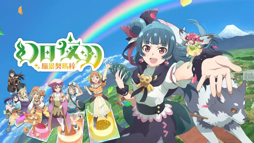 幻日夜羽:蜃景努玛梓/Yohane the Parhelion NUMAZU in the MIRAGE+更新1.0.2 Switch NSP中文