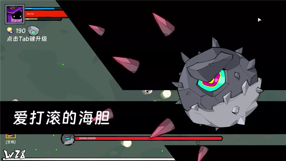 纸袋勇者Pape Rangers v1.0.5