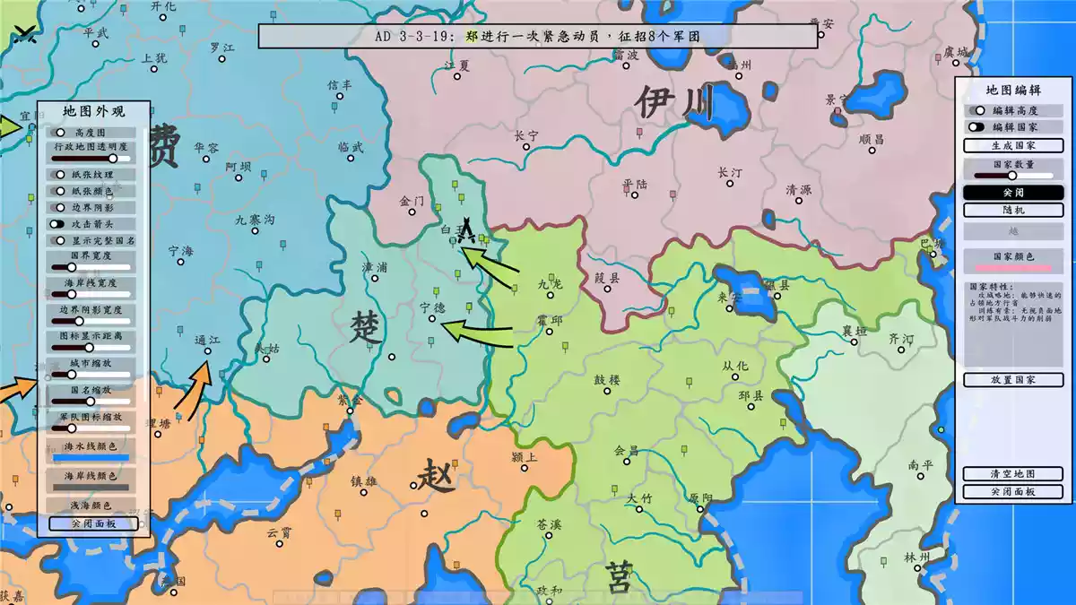 架空地图模拟器Fantasy Map Simulator PC中文