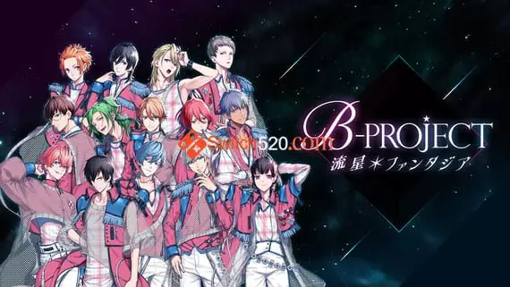 B-项目 流星幻想曲/日文/本体+1.0.1整合版[NSP-XCI][原版+魔改10.2.0]