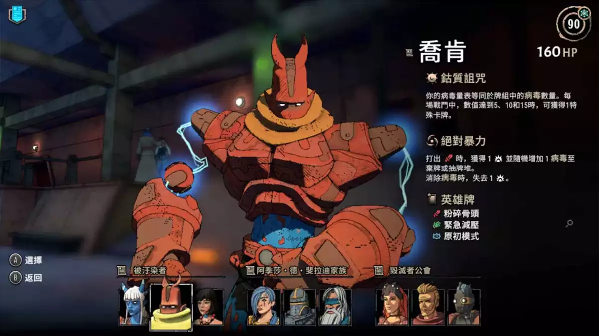 奥雷萨之下Beneath Oresa Switch NSP中文 1.86G