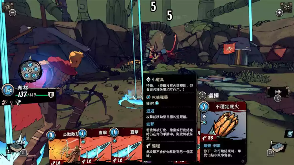 奥雷萨之下Beneath Oresa Switch NSP中文 1.86G