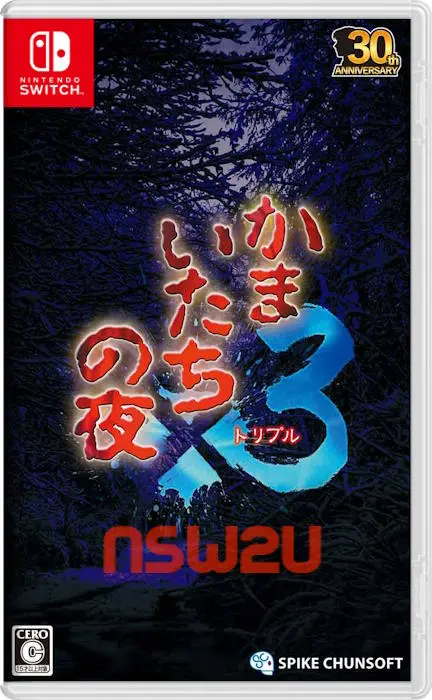 Kamaitachino yoru ×3 Switch XCI v1.0.1日文