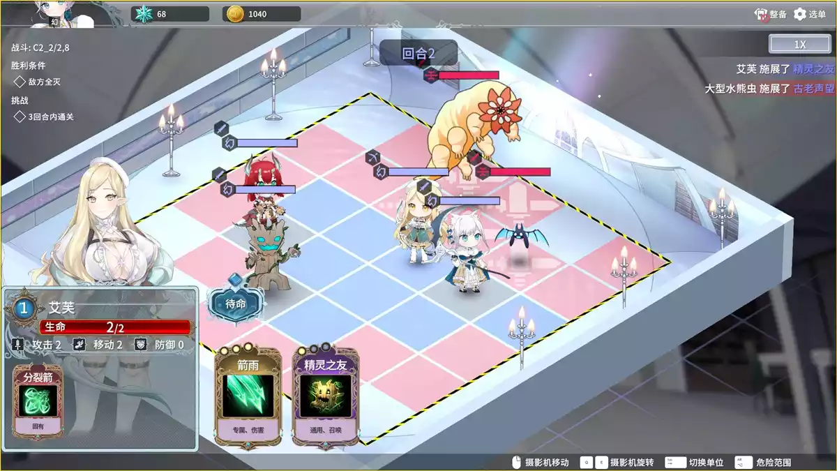 倒转方舟Project: AHNO’s Ark v1.03 PC中文