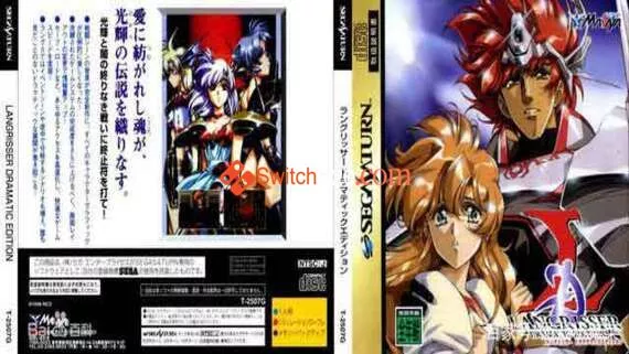 SS官方模拟器/梦幻模拟战1+2/官方中文/[XCI]