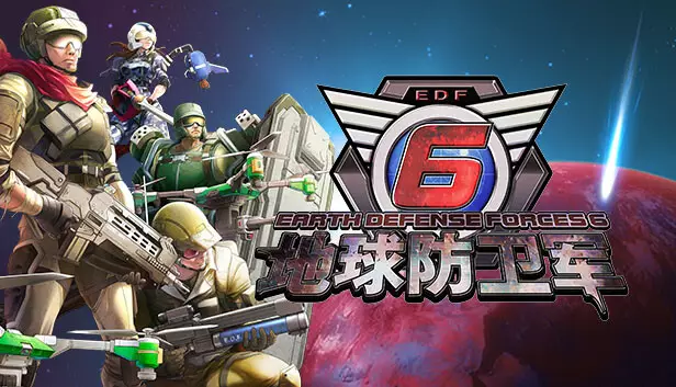 地球防卫军6|官方中文|Build.15883772+全DLC|解压即撸|