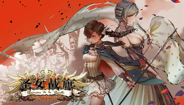 圣女战旗|豪华中文|Build.6644926-苍穹战纹-破晓逆袭+全DLC|解压即撸|