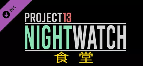 PC中文 夜间巡逻：食堂/Project 13: Nightwatch - Canteen 9.22G