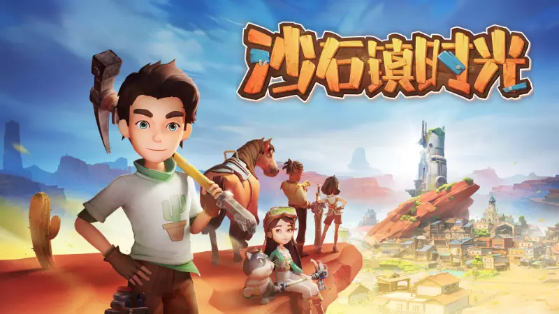 PC中文 沙石镇时光My Time at Sandrock v1.4 15.25G