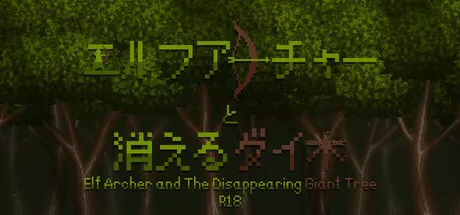 PC中文攻略 精灵弓箭手与消失的大树 v1.1