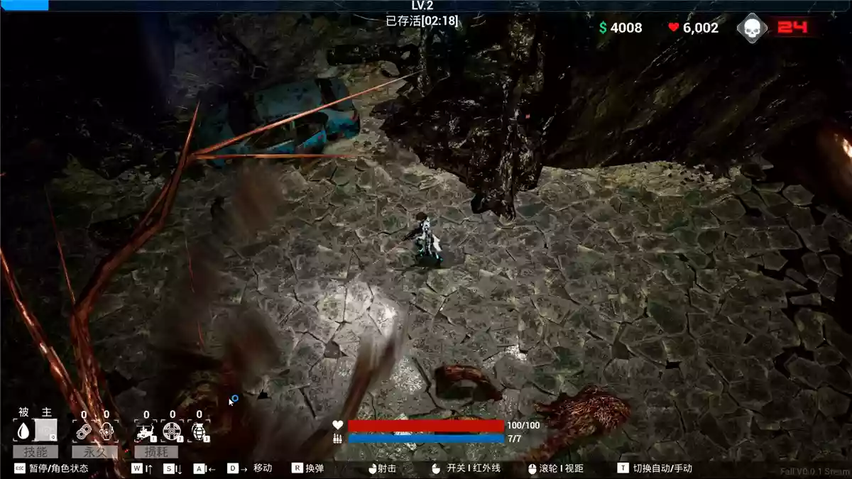 沦陷FALL v0.0.2 PC中文