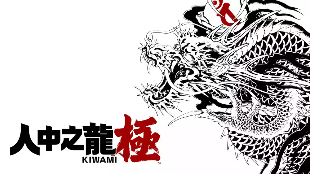 人中之龙 极/如龙 极/Yakuza Kiwami+更新V1.0 Switch NSP中文