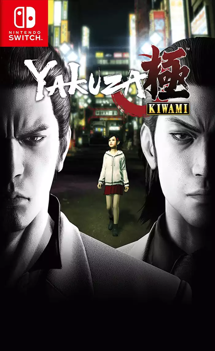 人中之龙 极/如龙 极/Yakuza Kiwami+更新V1.0 Switch NSP中文
