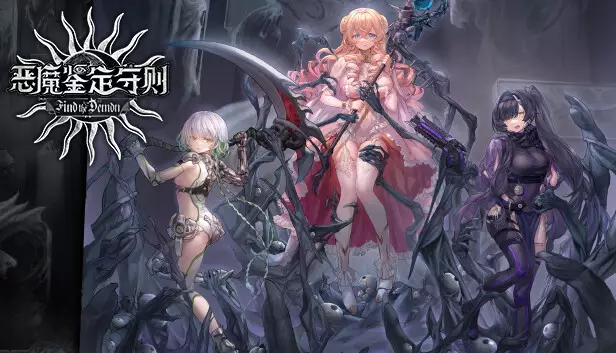 恶魔鉴定守则 豪华版|中字-国语|Build.16176218-1.04+全DLC-多结局|解压即撸|