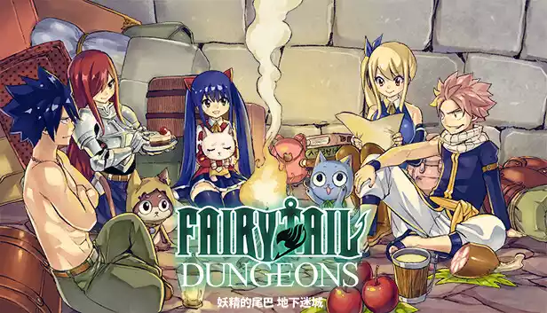 妖精的尾巴 地下迷城 FAIRY TAIL DUNGEONS|官方中文|本体+1.2.0升补|NSZ|