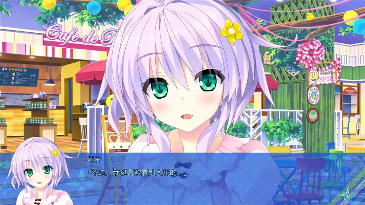 Destiny Star Girlfriend 3宿星的女朋友 3 v1.0.0 PC中文