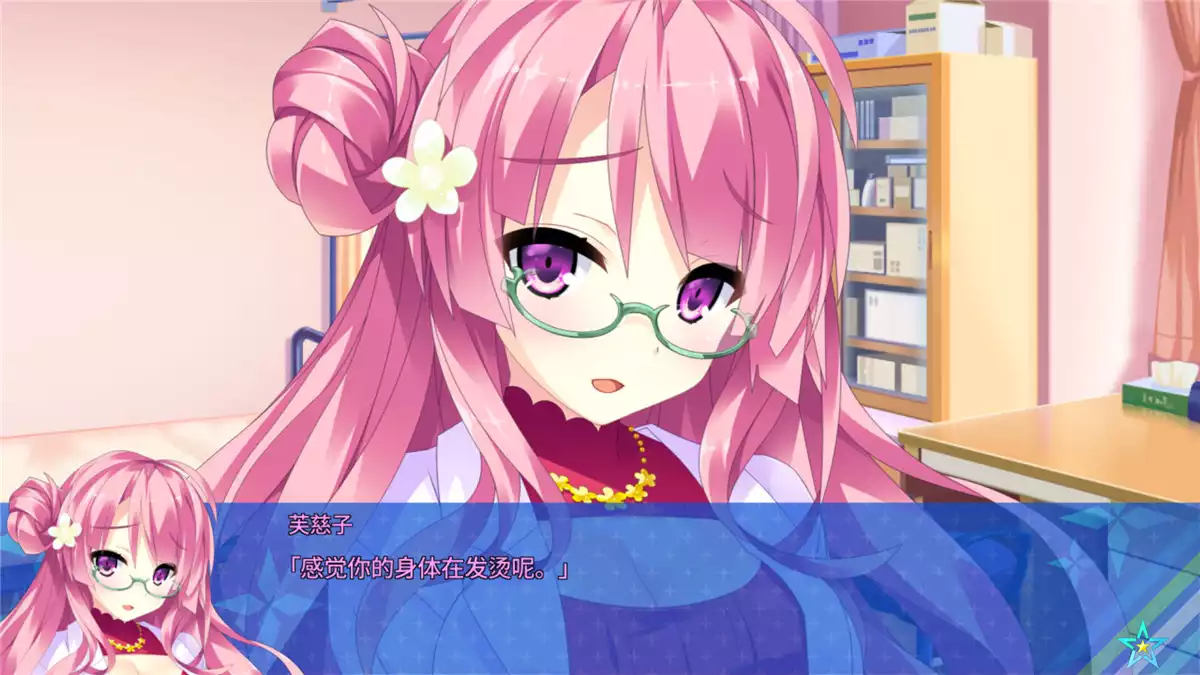 Destiny Star Girlfriend 3宿星的女朋友 3 v1.0.0 PC中文