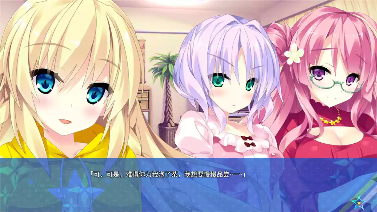 宿星的女朋友 2（Destiny Star Girlfriend 2）v1.0.0 PC中文