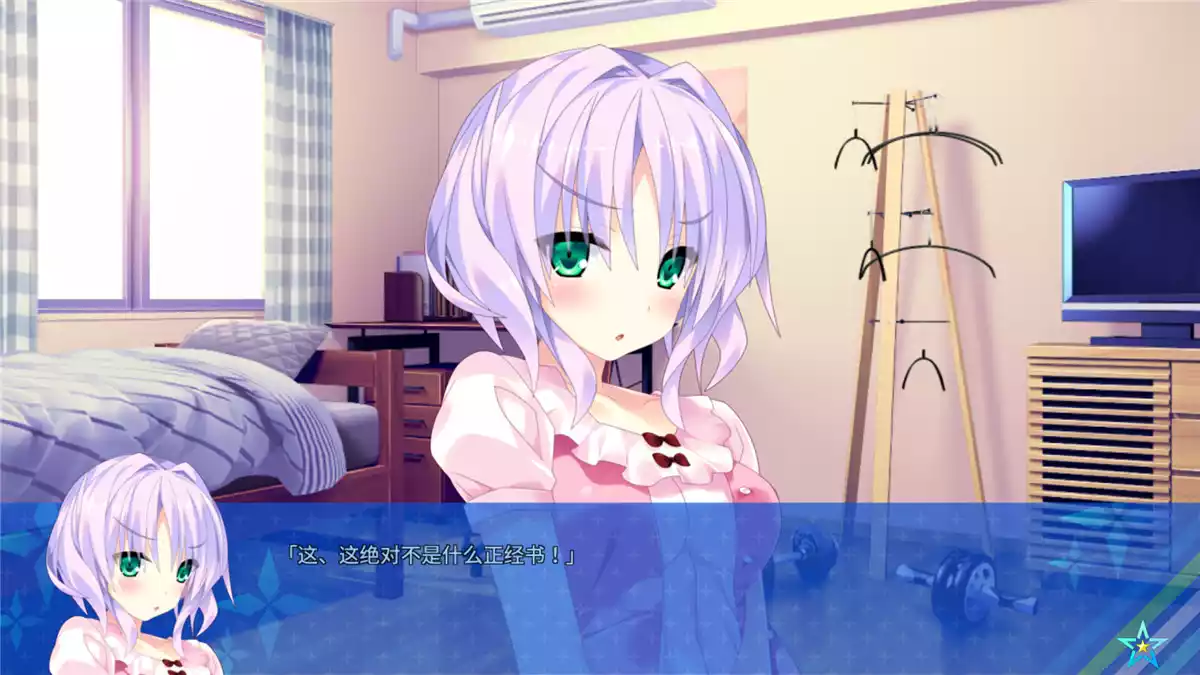 宿星的女朋友 2（Destiny Star Girlfriend 2）v1.0.0 PC中文