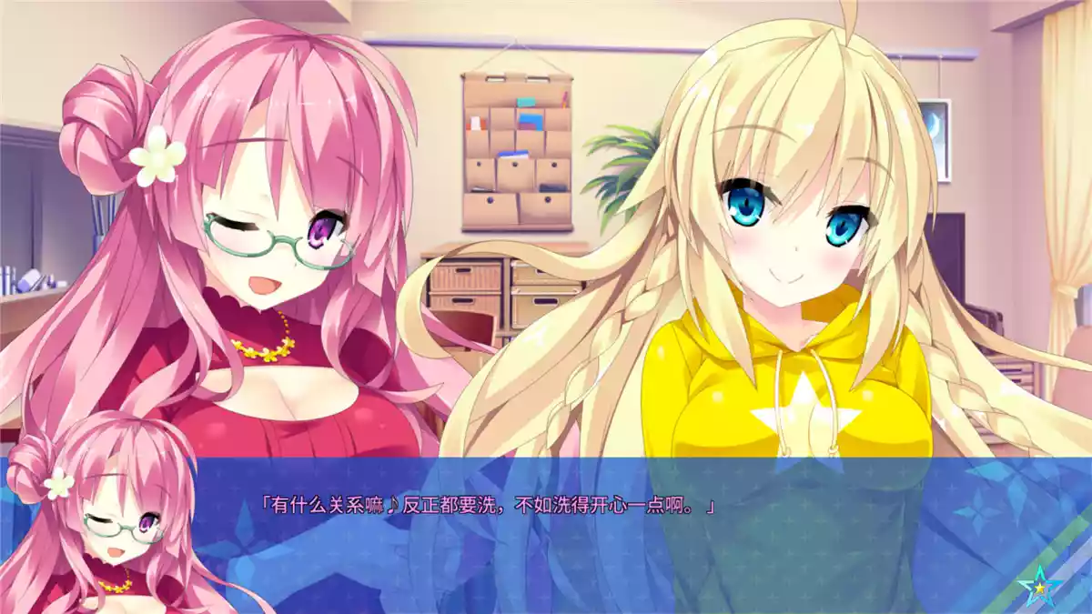 宿星的女朋友 2（Destiny Star Girlfriend 2）v1.0.0 PC中文