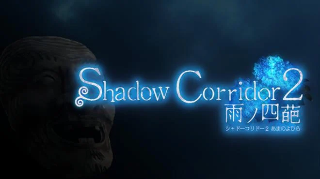 PC中文 影之回廊 2：雨之四葩 /Shadow Corridor 2 v1.14.1 7.82G