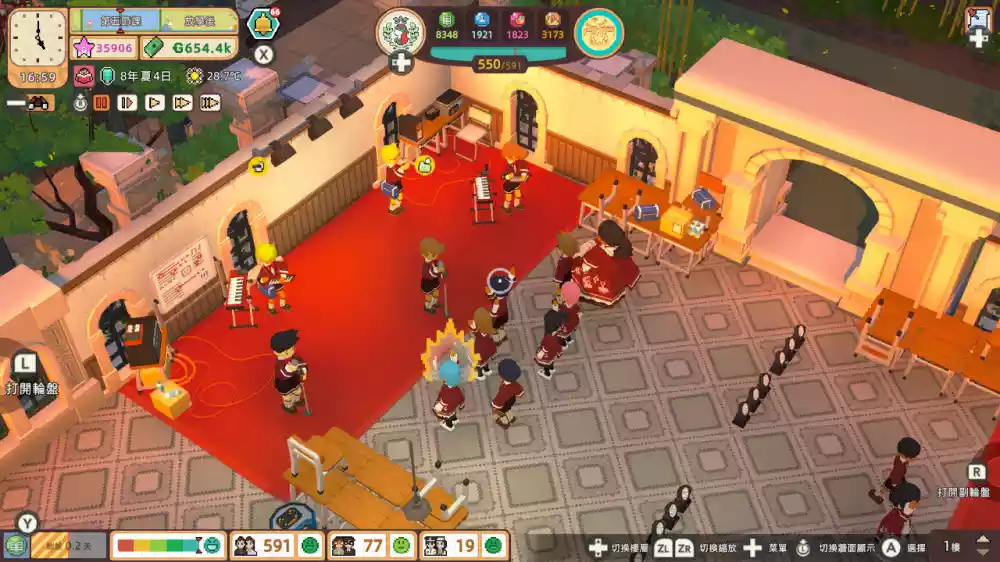 学园构想家Let‘s School Switch NSP中文