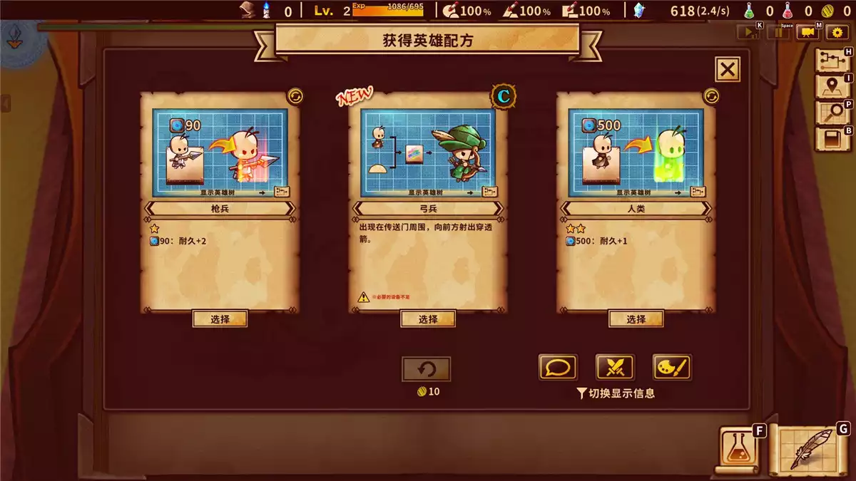 涂鸦英雄工厂(ShapeHero Factory)PC中文