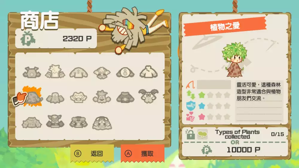 露娜 3X/Luna-3X Switch NSP中文