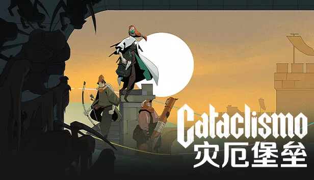 灾厄堡垒 Cataclismo|官方中文|Build.16343840-噬魂裂空-妖冥之箭|解压即撸|