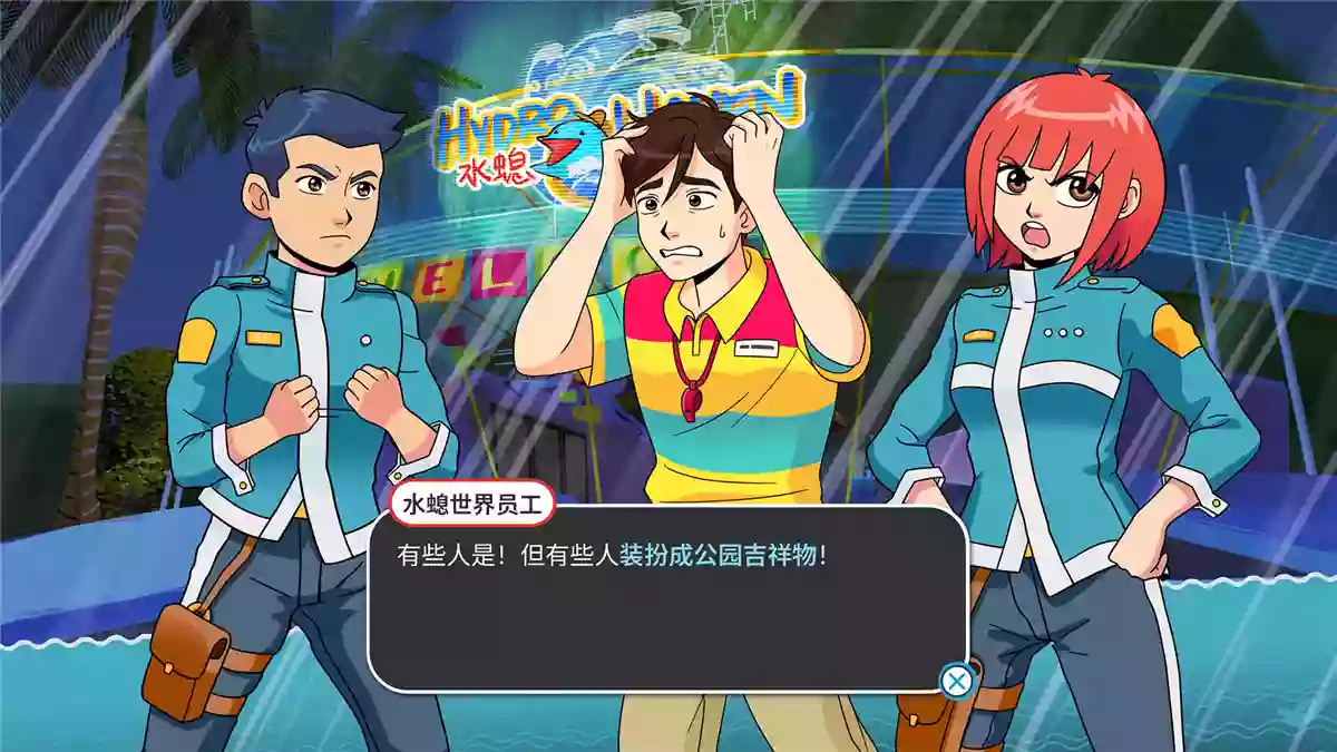 新港救援队（Neo Harbor Rescue Squad） V1.0 PC中文