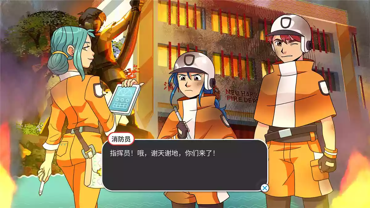 新港救援队（Neo Harbor Rescue Squad） V1.0 PC中文