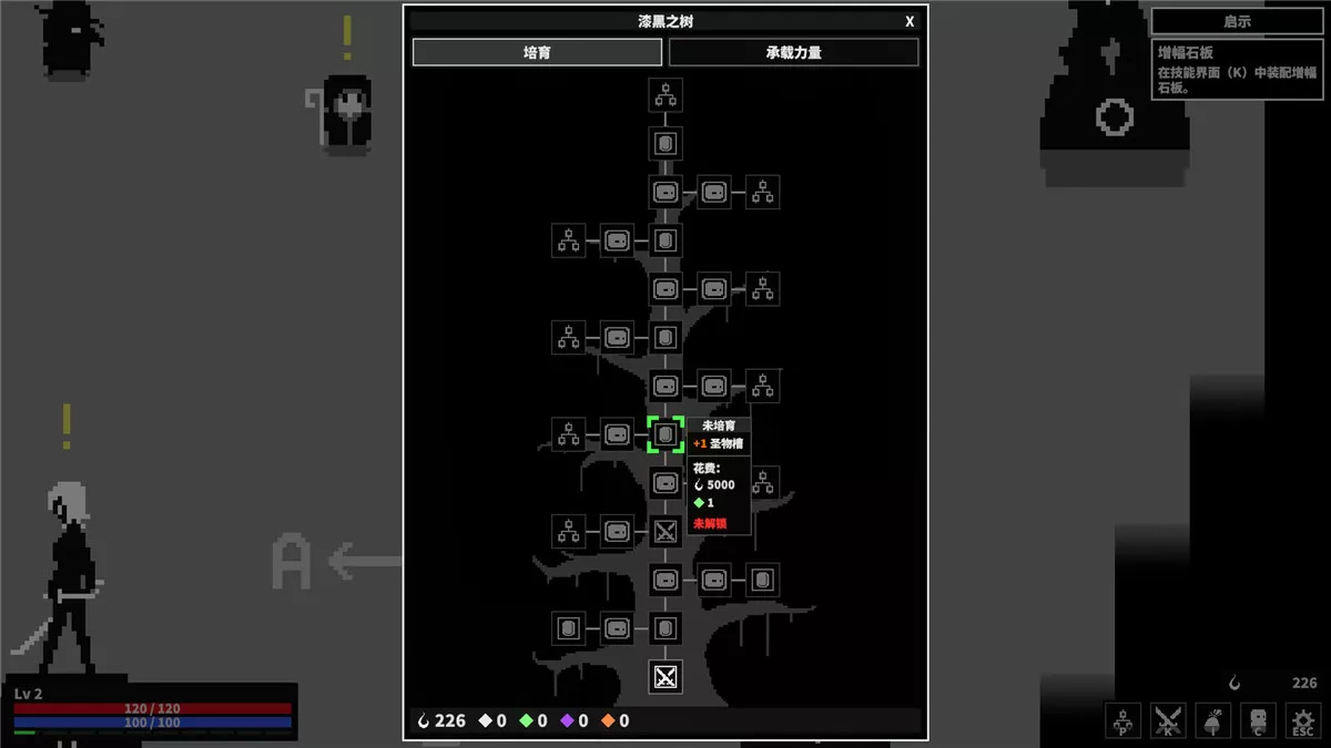 漆黑猎场(Dark Hunting Ground)PC中文