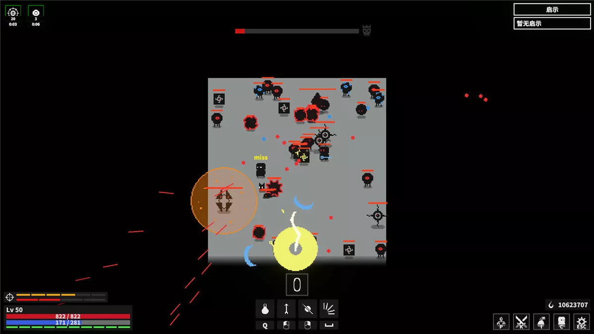 漆黑猎场(Dark Hunting Ground)PC中文