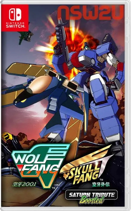WolfFang 空牙2001 SkullFang 空牙外伝 Saturn Tribute Boosted Switch NSP (v1.0.0)英日文