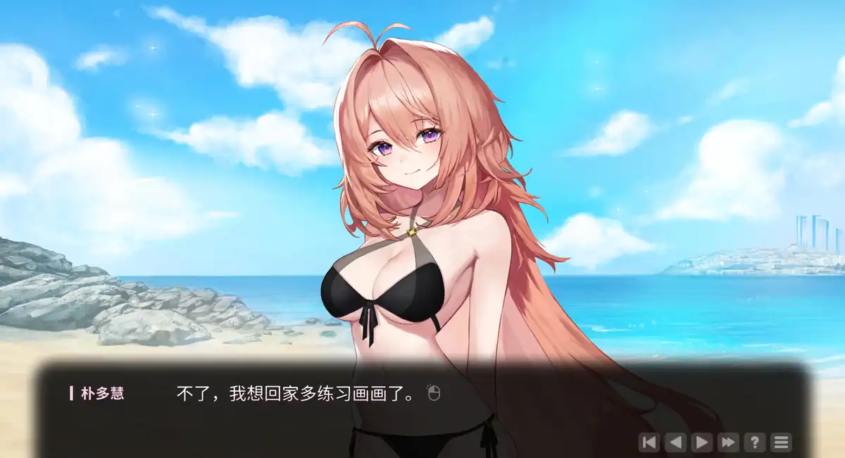 爱在登录Love in Login v2.0.5 PC中文攻略