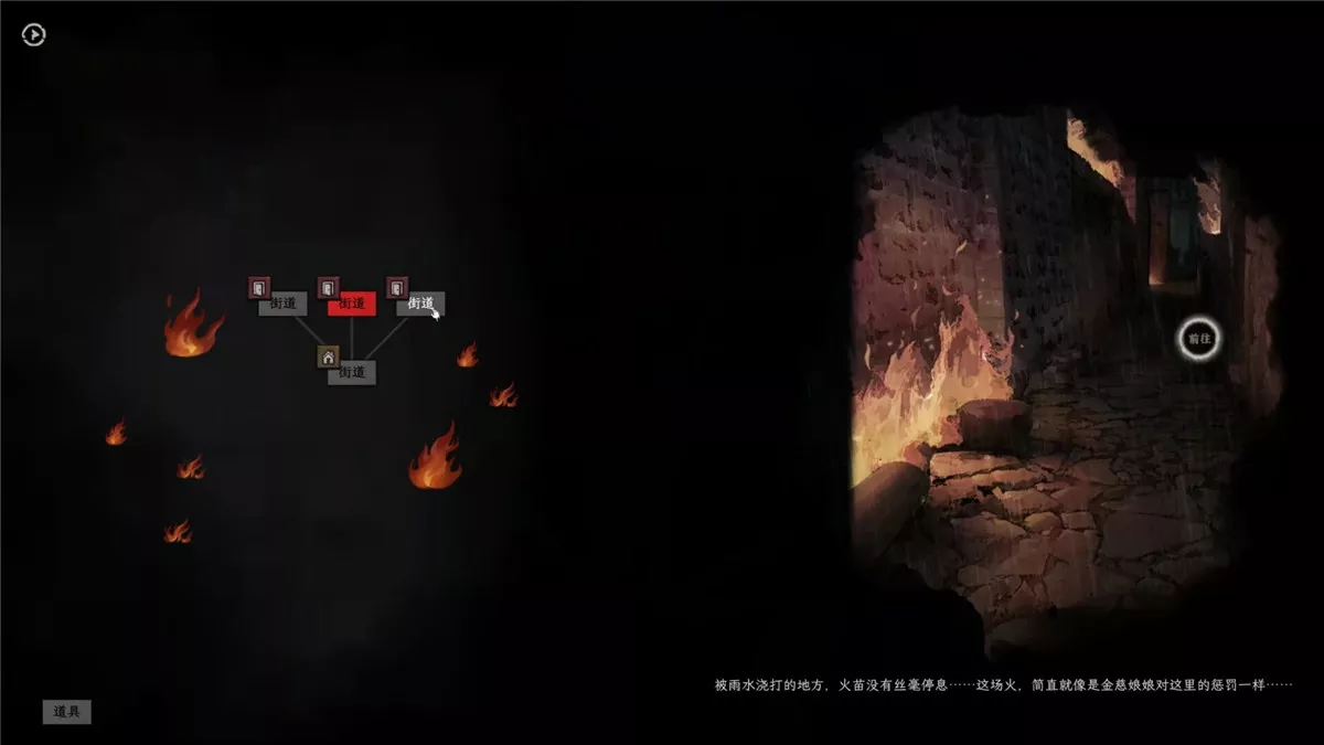 白河村（Scourge of the Village）v1.2.11 PC中文