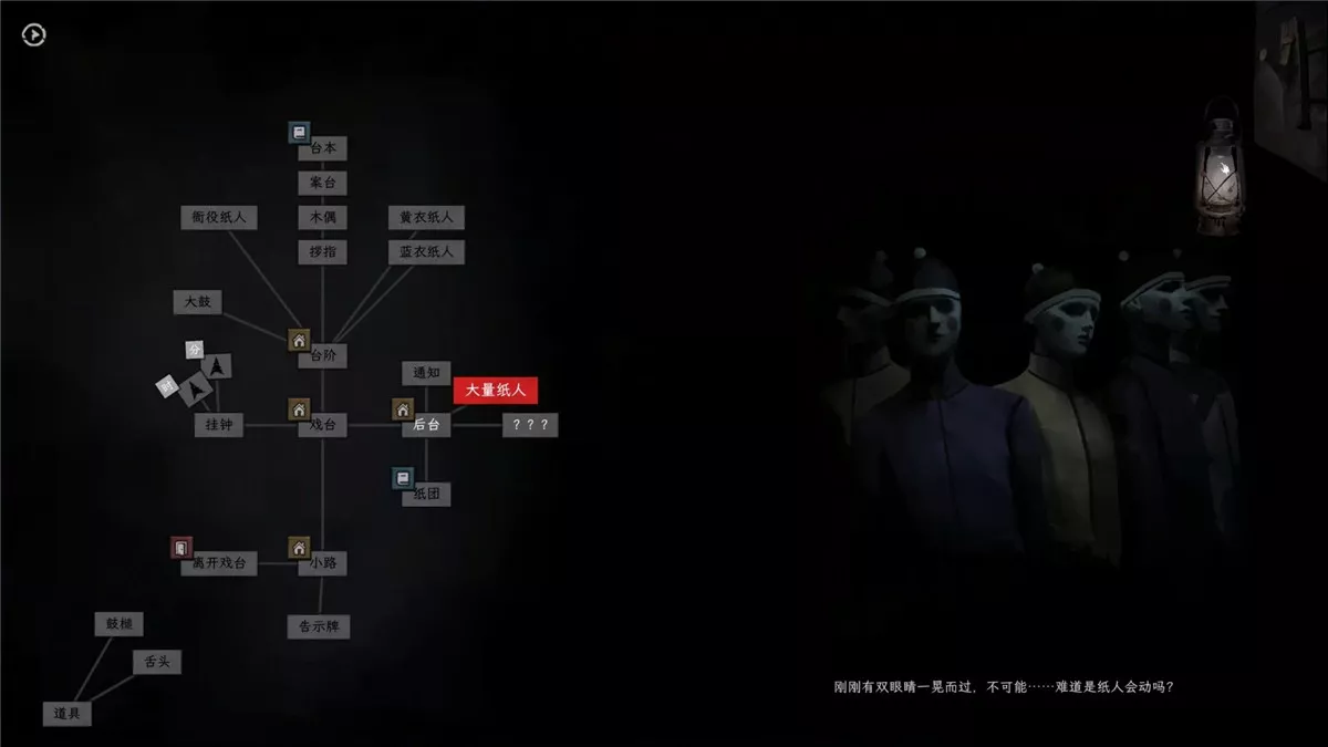 白河村（Scourge of the Village）v1.2.11 PC中文