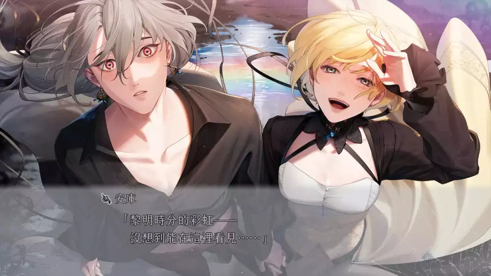 终远的威尔修 -EpiC:lycoris-/Virche Evermore -EpiC: Lycoris Switch XCI中文