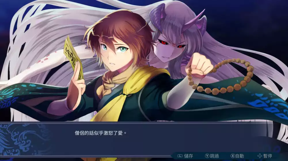 Mizuchi 白蛇心传/Mizuchi The Legend of the White Snake+更新19.0.1 Switch NSP中文