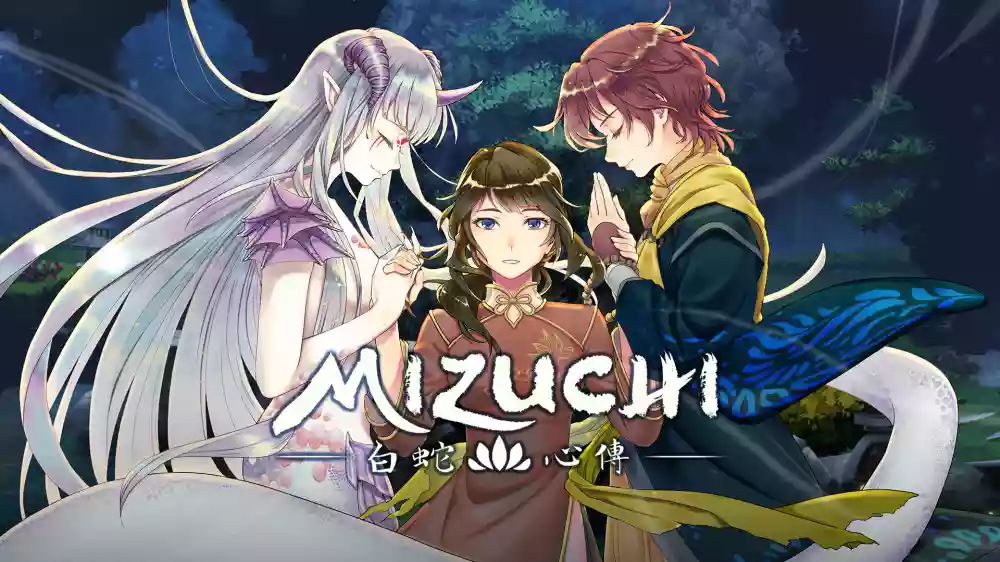 Mizuchi 白蛇心传/Mizuchi The Legend of the White Snake+更新19.0.1 Switch NSP中文