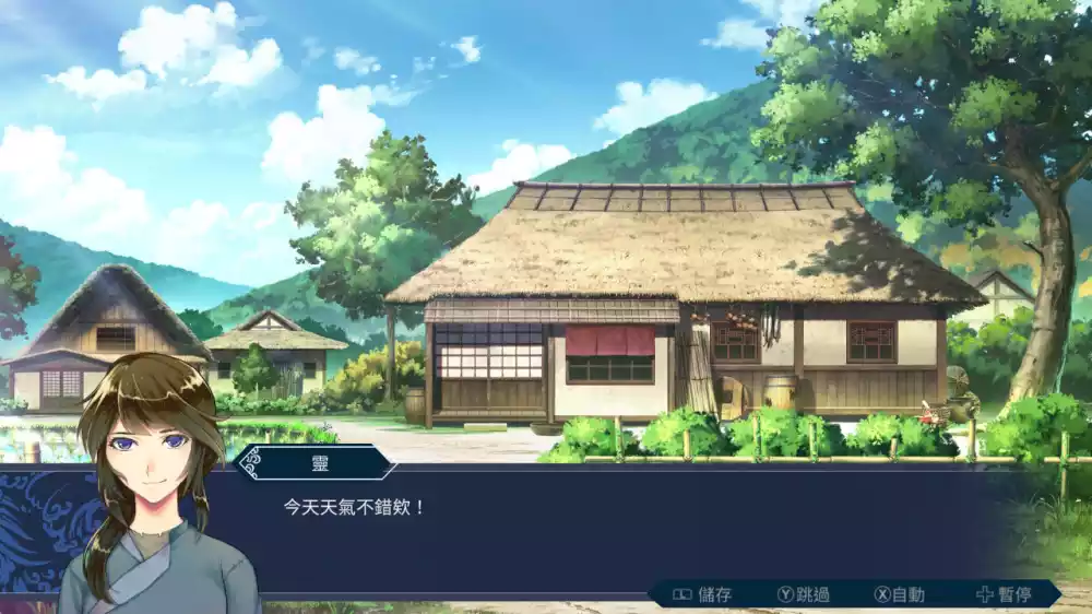 Mizuchi 白蛇心传/Mizuchi The Legend of the White Snake+更新19.0.1 Switch NSP中文