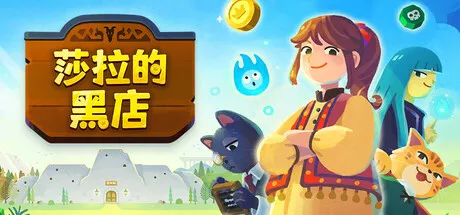 PC中文 莎拉的黑店Dungeon Inn v0.5.24119 191M