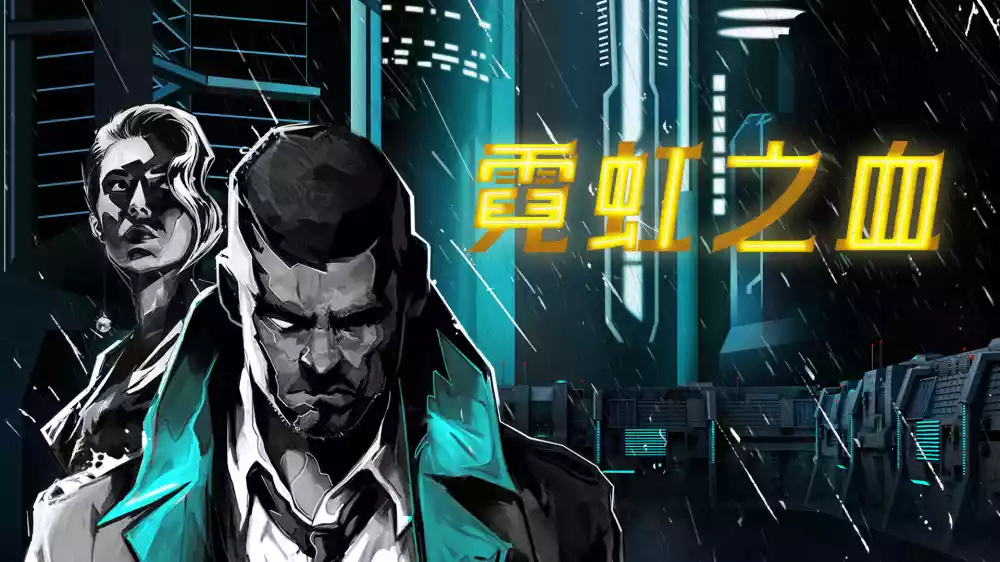 霓虹之血（Neon Blood） V1.0 PC中文