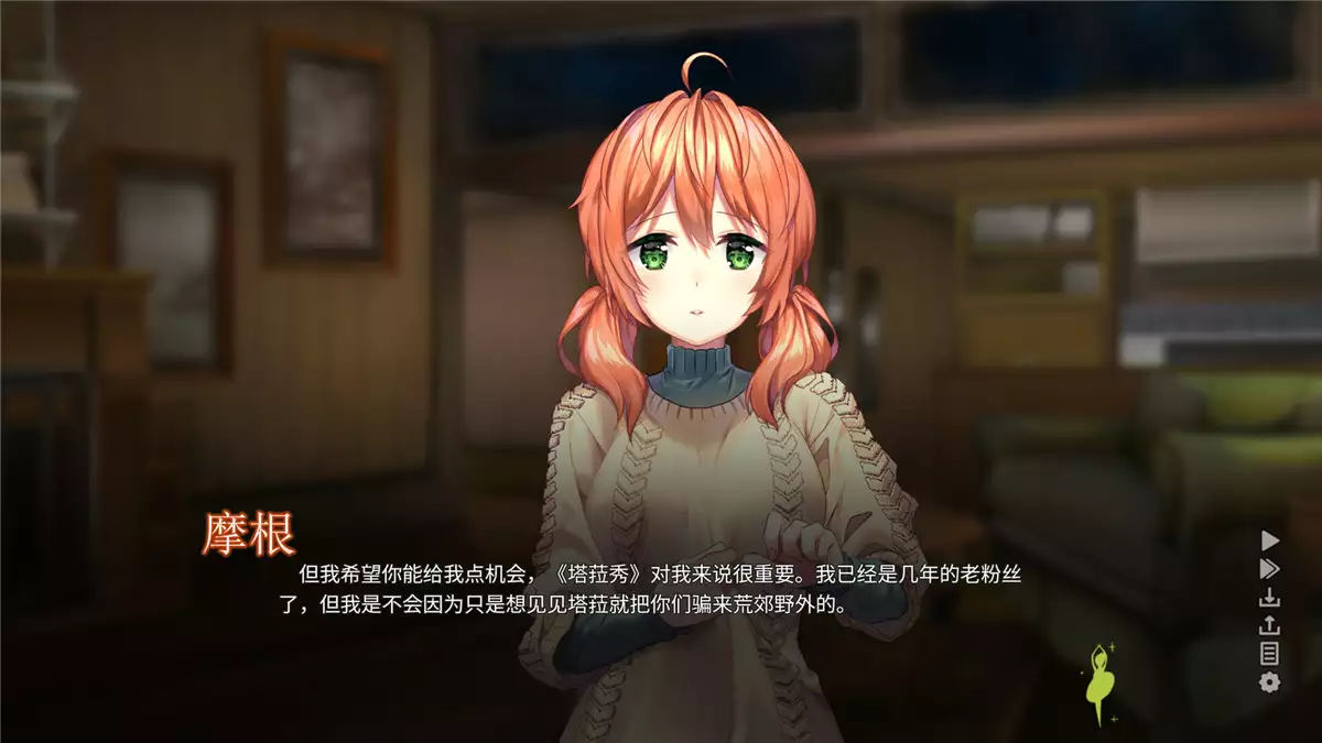 Heart of the Woods森灵之心 v2.1 PC中文