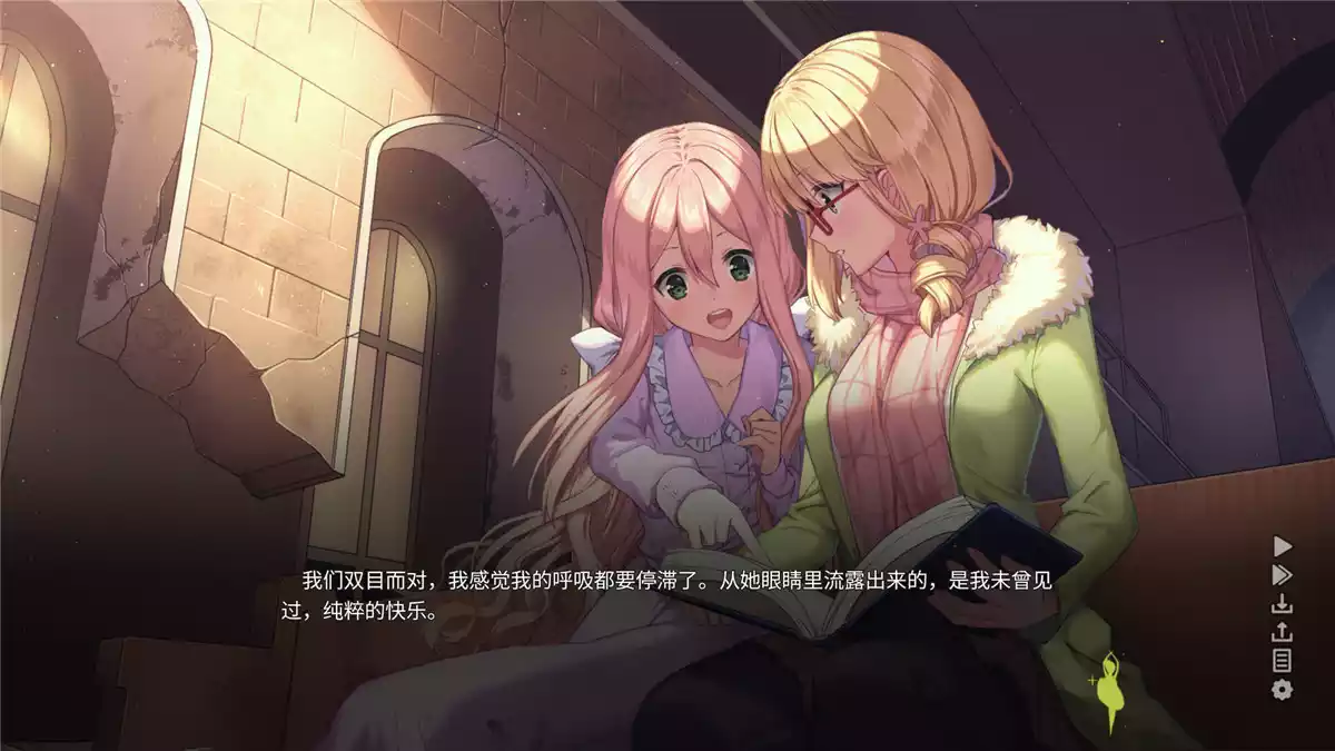 Heart of the Woods森灵之心 v2.1 PC中文