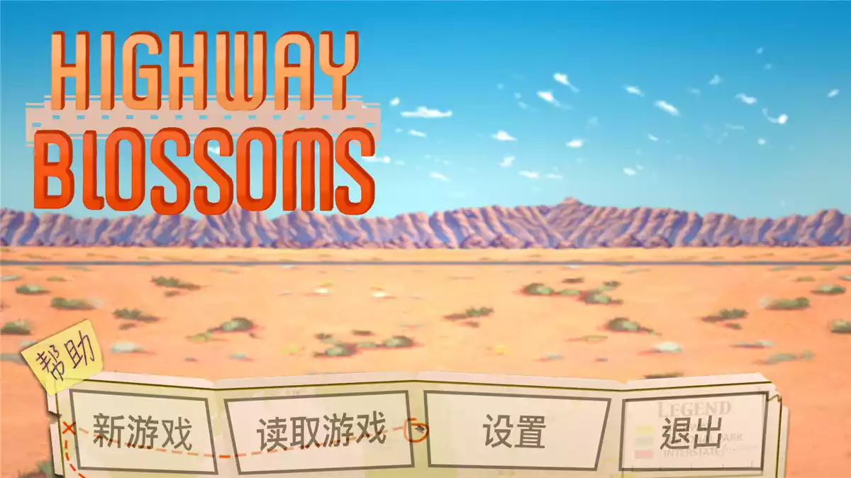 花开公路Highway Blossoms V42812 PC中文