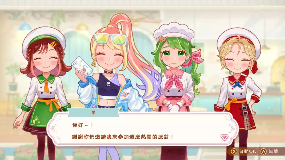 新鲜人奋斗记 小妙厨的咖啡厅/Debut Project: Cooking Café+更新1.0.1 Switch XCI中文