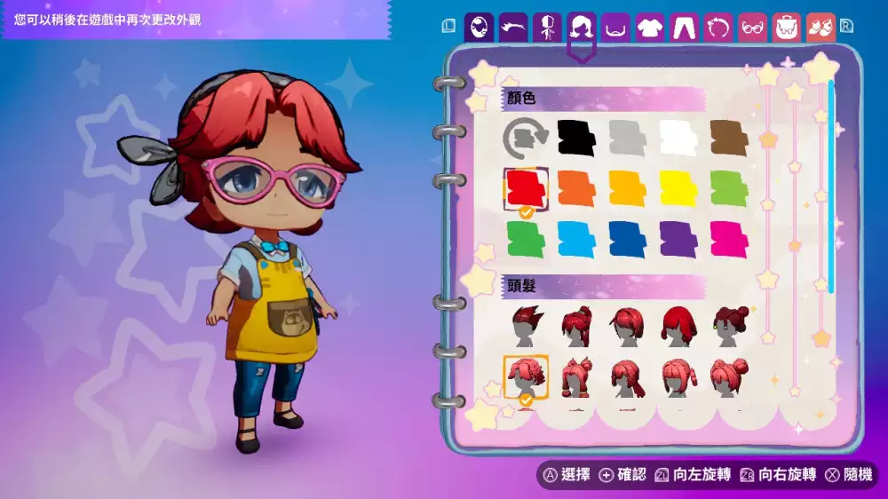 Switch NSP中文 小生物咖啡馆Critter Café+更新v1.1