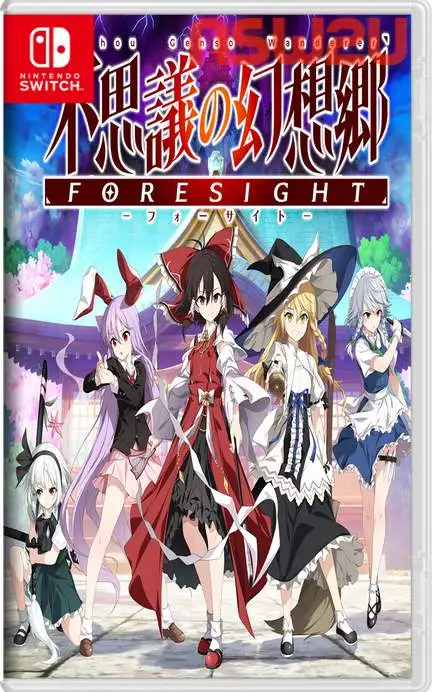 不可思议的幻想乡 -FORESIGHT-/Touhou Genso Wanderer -FORESIGHT- Switch XCI (v1.0.2)中文